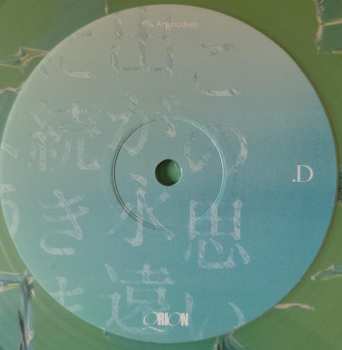 2LP Qrion: I Hope It Lasts Forever CLR