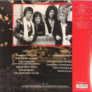 LP Queen: Greatest Hits In Japan LTD