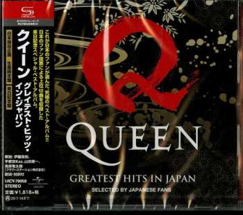 CD Queen: Greatest Hits In Japan LTD