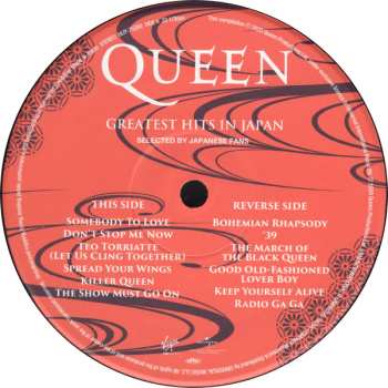 LP Queen: Greatest Hits In Japan LTD