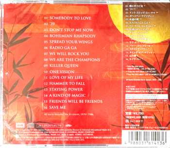 CD Queen: Kizuna