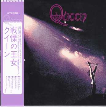 CD Queen: Queen LTD