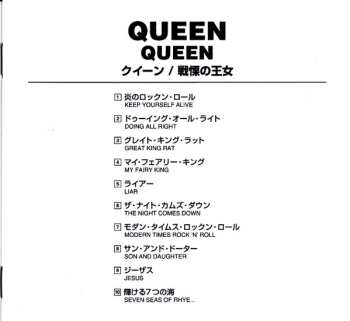 CD Queen: Queen LTD