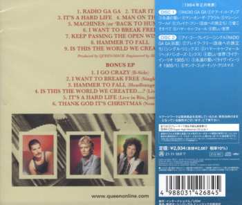 2CD Queen: The Works LTD