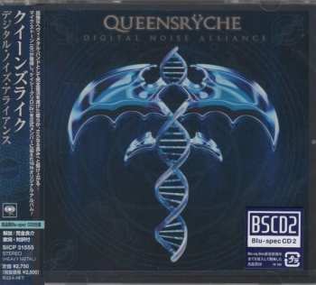 CD/Dobozkészlet Queensrÿche: Digital Noise Alliance DLX | LTD
