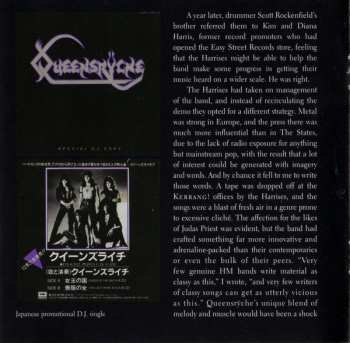 CD Queensrÿche: Queensrÿche