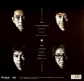 LP Qujila: ささげもの