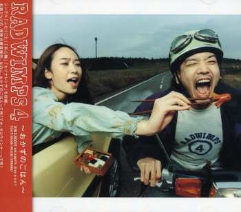Album Radwimps: Radwimps 4~おかずのごはん~