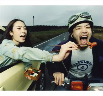 Radwimps 4 Okazu No Gohan