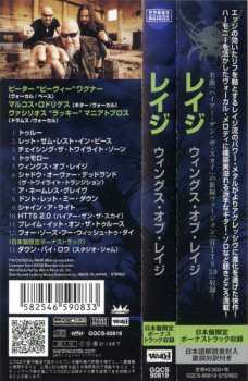 CD Rage: Wings Of Rage