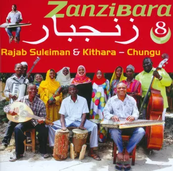 Rajab Suleiman: زنجبار = Zanzibara 8: Chungu