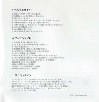 CD Rammstein: Herzeleid XXV LTD | DIGI