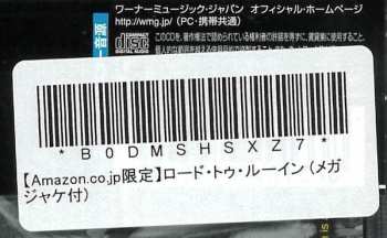 CD Ramones: Road To Ruin