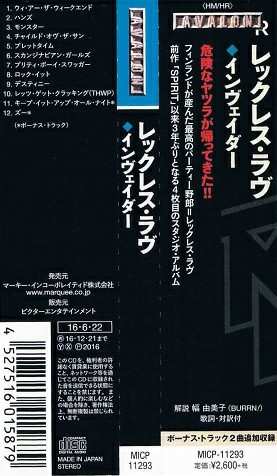 CD Reckless Love: InVader