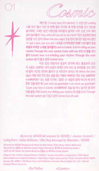 CD Red Velvet: Cosmic