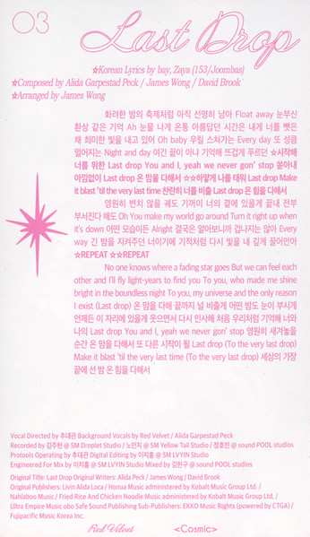 CD Red Velvet: Cosmic