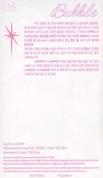 CD Red Velvet: Cosmic