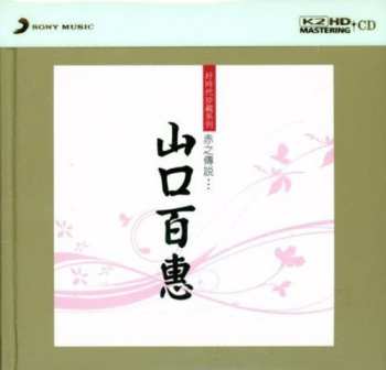 Album Reed,lou: Original Album Classics