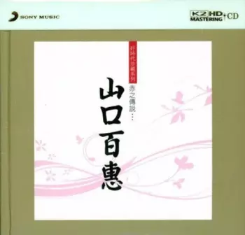 Reed,lou: Original Album Classics