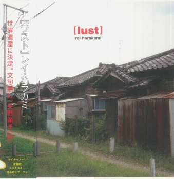 CD Rei Harakami: [lust]