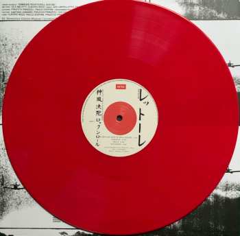 LP Rettore: Kamikaze Rock'N'Roll Suicide LTD | NUM | CLR