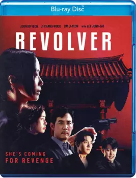 Revolver