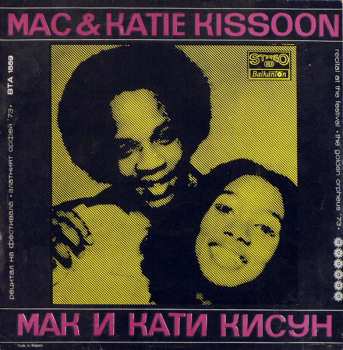 LP Ricchi E Poveri: Recital At The Festival "The Golden Orpheus '73"