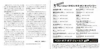 CD Richard Tee: Strokin'