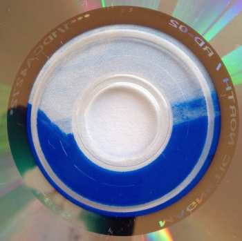 CD Rick Danko Band: "Live On Breeze Hill"