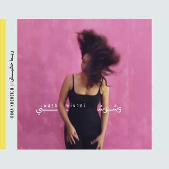 CD Rima Khcheich: وشوشني = Washwishni