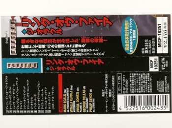 CD Ring Of Fire: The Oracle