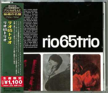 Album Rio 65 Trio: Rio 65 Trio