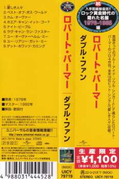 CD Robert Palmer: Double Fun = ダブル・ファン LTD