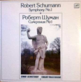 LP Robert Schumann: Symphony No.1 / Симфония №1