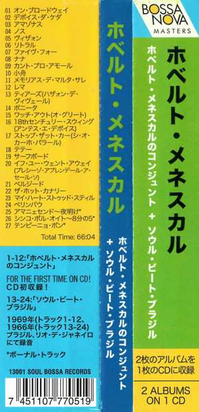 CD Roberto Menescal: O Conjunto De Roberto Menescal + Soul Beat Brazil