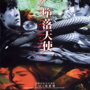 Album Frankie Chan: 堕落天使 = Fallen Angels (Original Motion Picture Soundtrack)