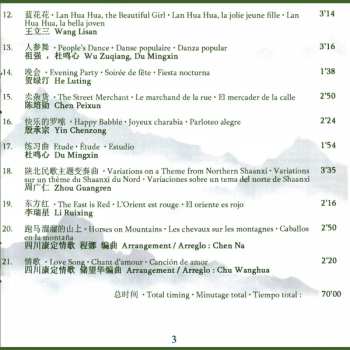 CD Roger Lord: Chinese Treasures = 中国音乐瑰宝 = Trésors De Chine = Tesoros De China