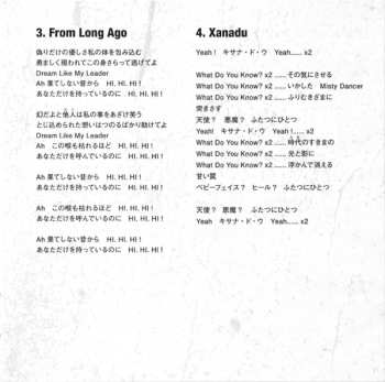 CD Mari Hamada: Romantic Night - 炎の誓い