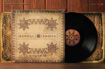 LP Romowe Rikoito: Nawamār LTD | NUM