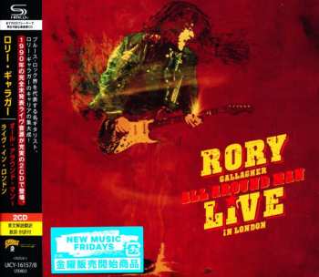 2CD Rory Gallagher: All Around Man - Live In London = オール・アラウンド・マン - ライヴ・イン・ロンドン 
