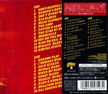 2CD Rory Gallagher: All Around Man - Live In London = オール・アラウンド・マン - ライヴ・イン・ロンドン 