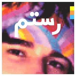 2LP Rostam: Half-Light