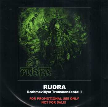 CD Rudra: Brahmavidya: Transcendental I