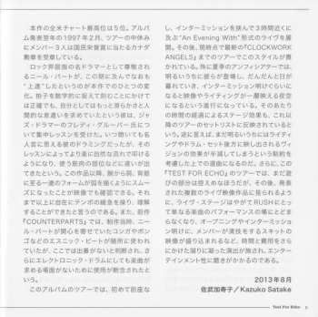 CD Rush: Test For Echo = テスト・フォー・エコー LTD