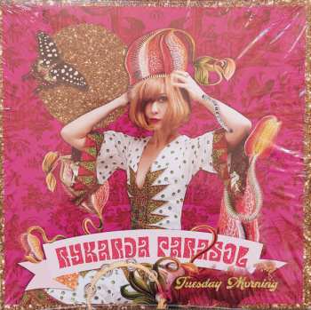 LP Rykarda Parasol: Tuesday Morning CLR | LTD