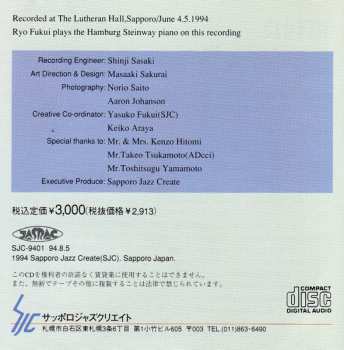 CD Ryo Fukui: My Favorite Tune