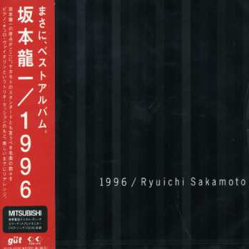 Album Ryuichi Sakamoto: 1996
