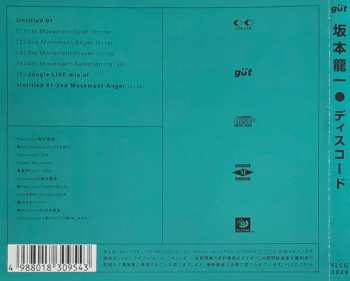 CD Ryuichi Sakamoto: Discord