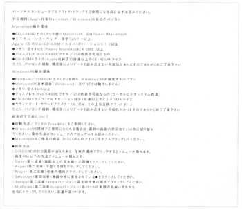 CD Ryuichi Sakamoto: Discord