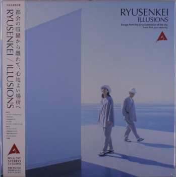 LP Ryusenkei: Illusions LTD